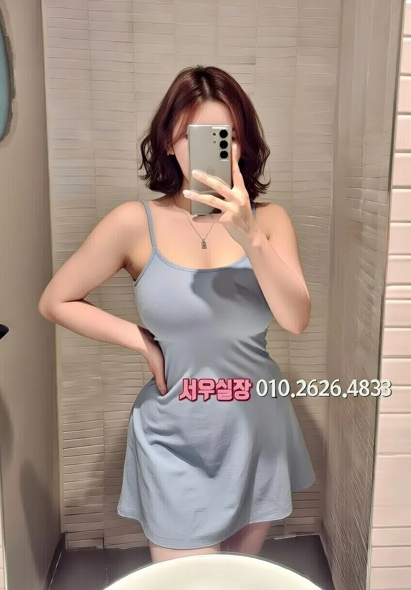 철산 아빠방 프리미엄 라인업 40번 프로필