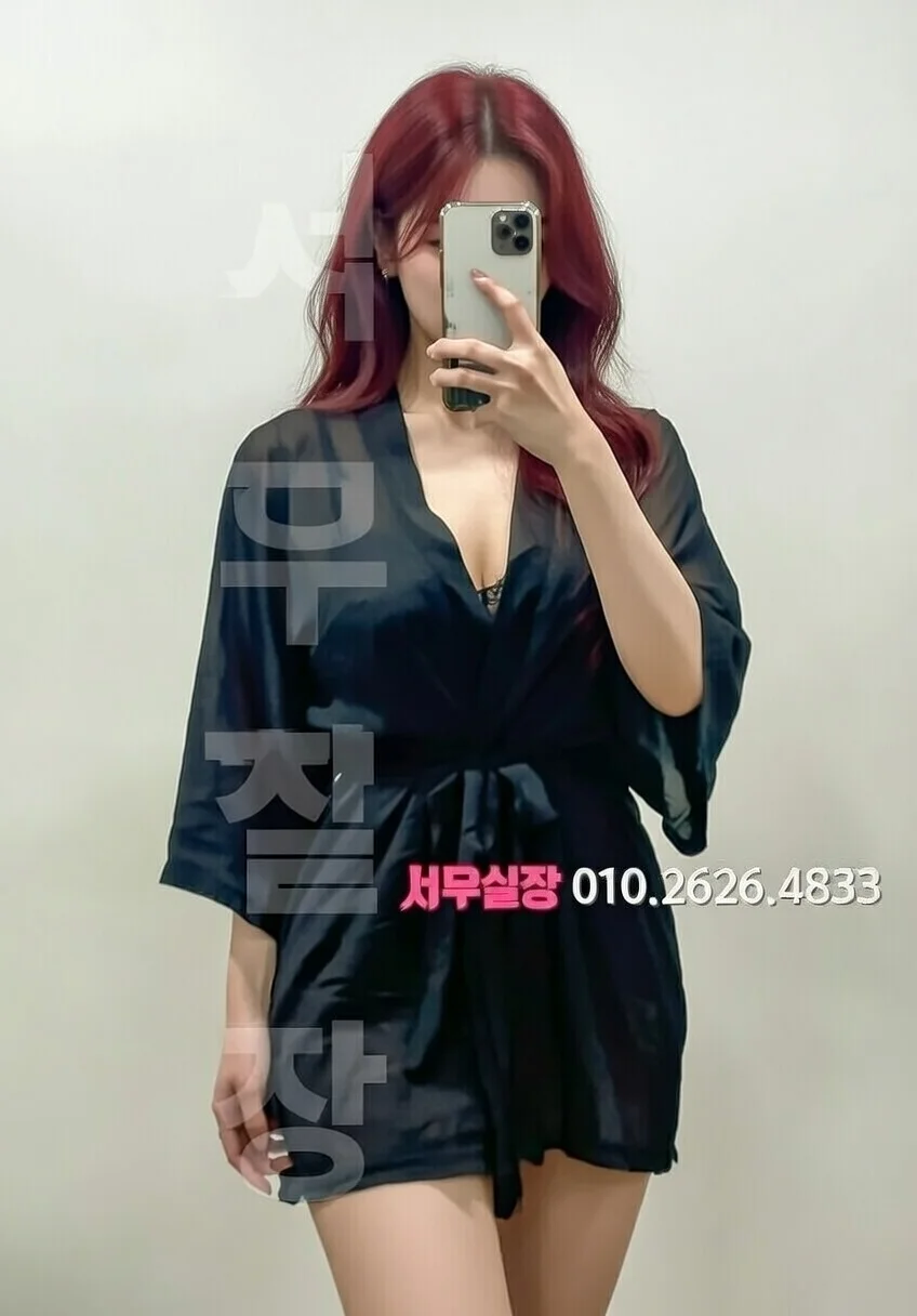 철산 스탠드바 프리미엄 라인업 30번 프로필