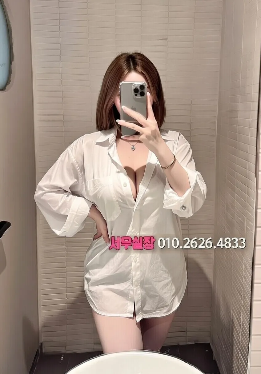 철산 쩜오 프리미엄 라인업 36번 프로필