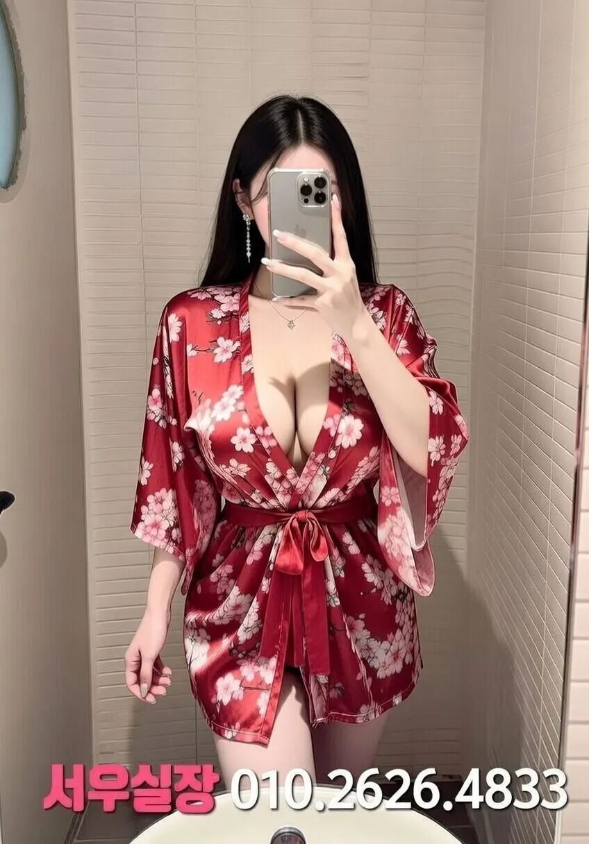 철산 가라오케 프리미엄 라인업 39번 프로필