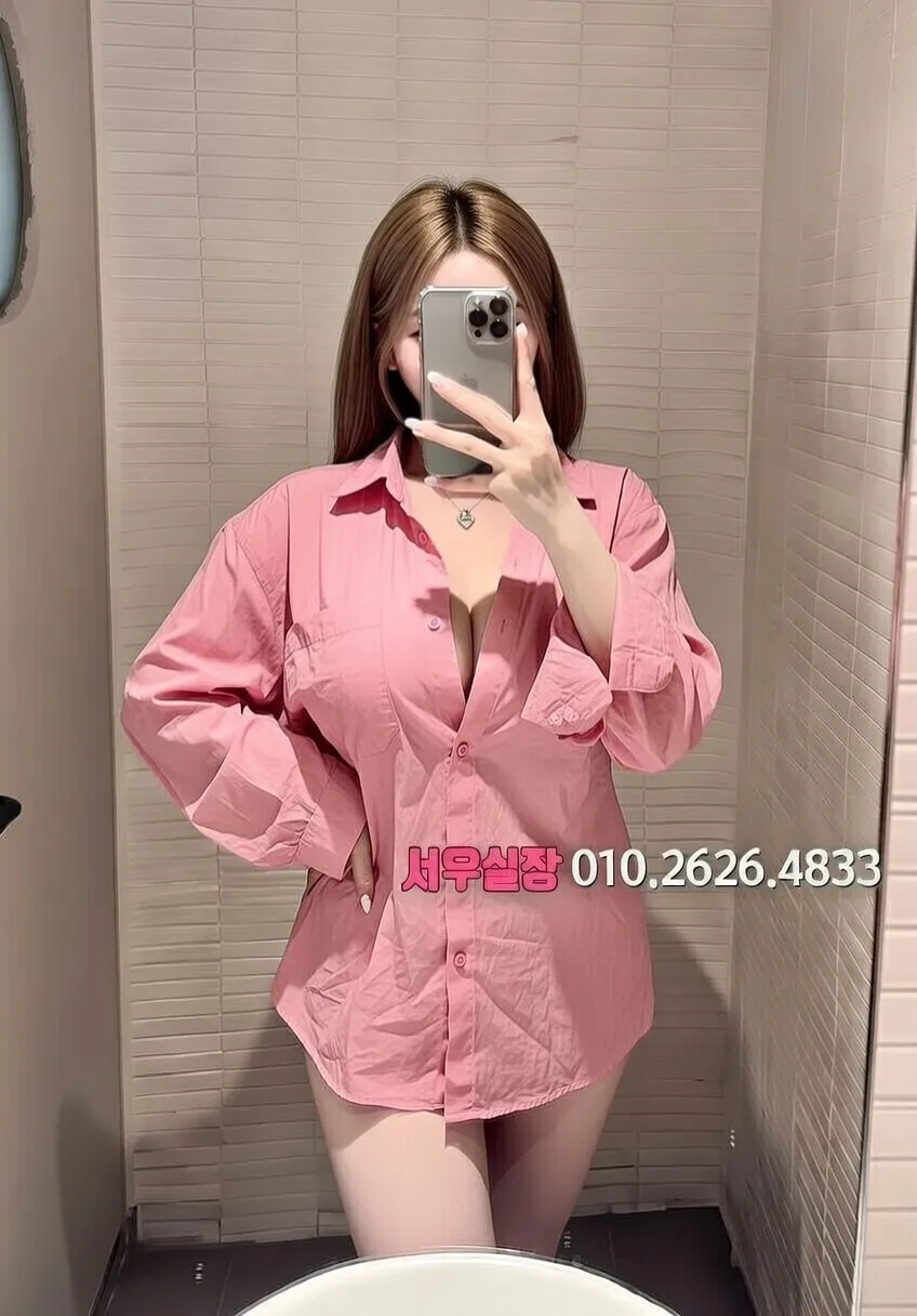 철산 보도노래방 프리미엄 라인업 18번 프로필