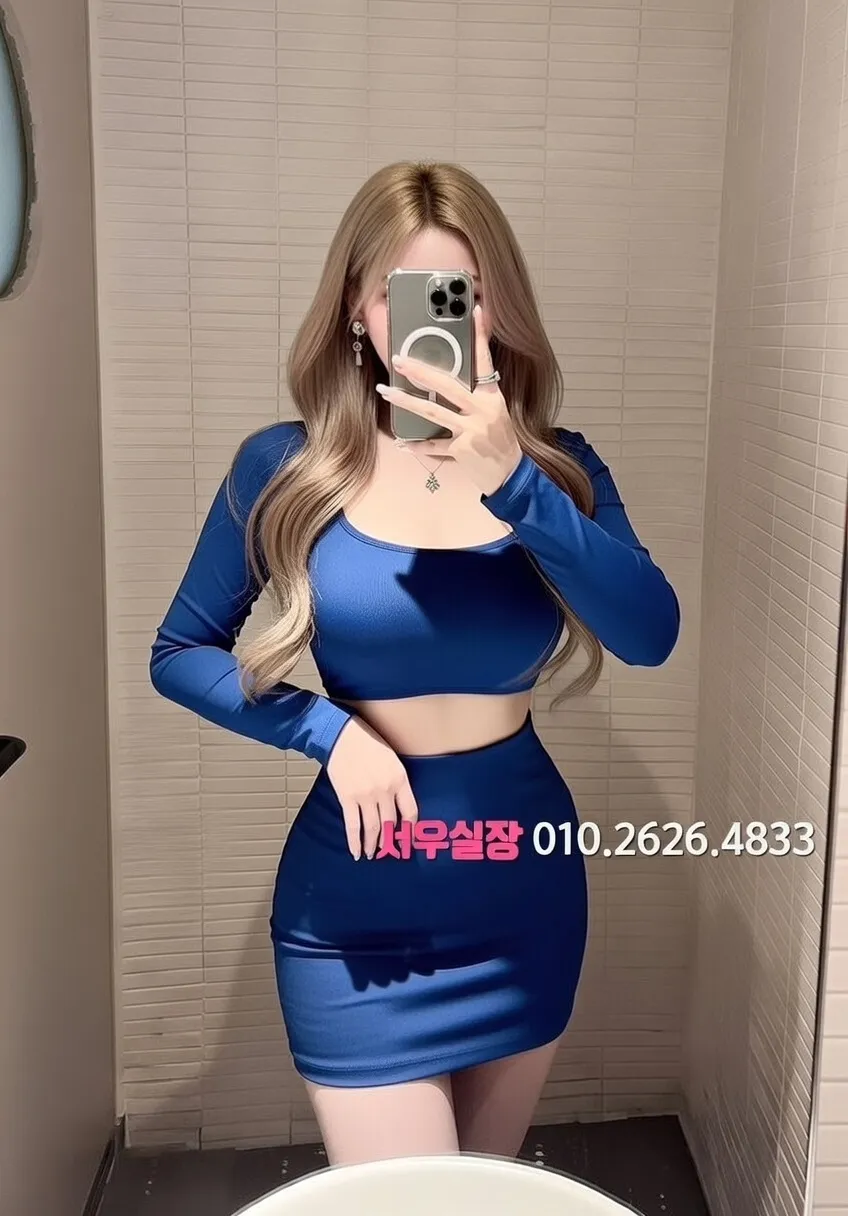 철산 정빠 프리미엄 라인업 14번 프로필