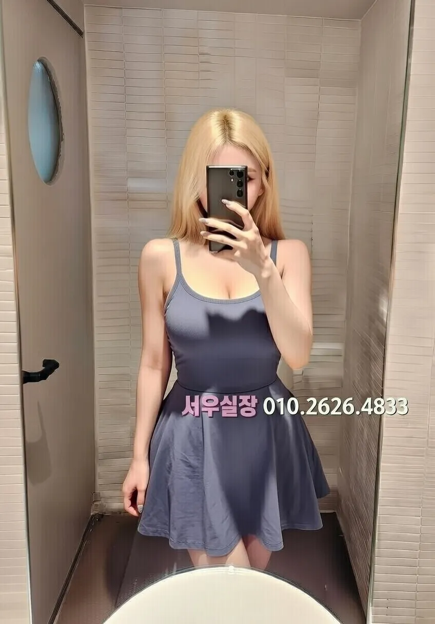 철산 스탠드바 프리미엄 라인업 10번 프로필