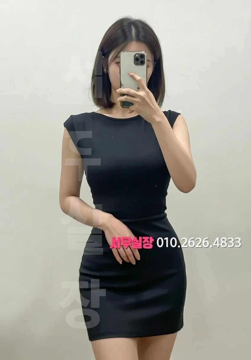 철산 하이쩜오 프리미엄 라인업 38번 프로필