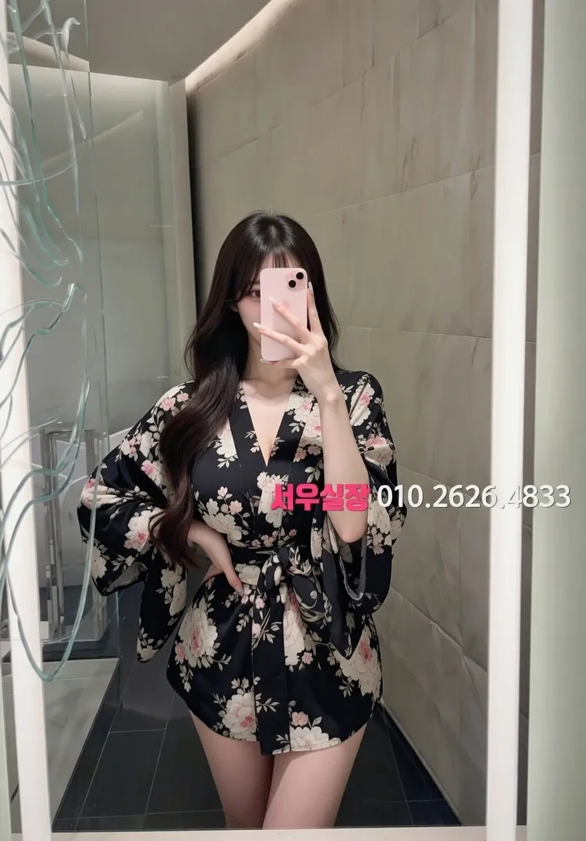 철산 하이쩜오 프리미엄 라인업 17번 프로필