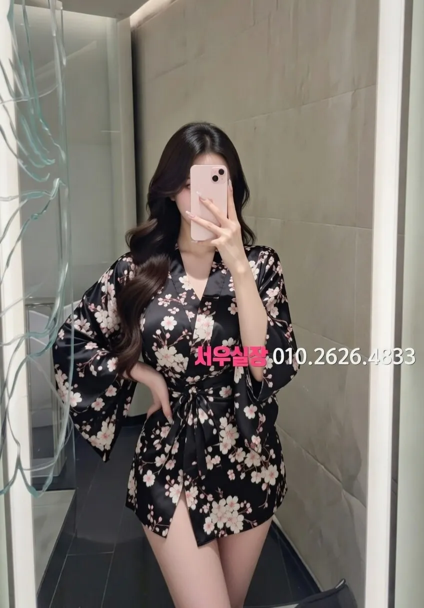 철산 아빠방 프리미엄 라인업 28번 프로필