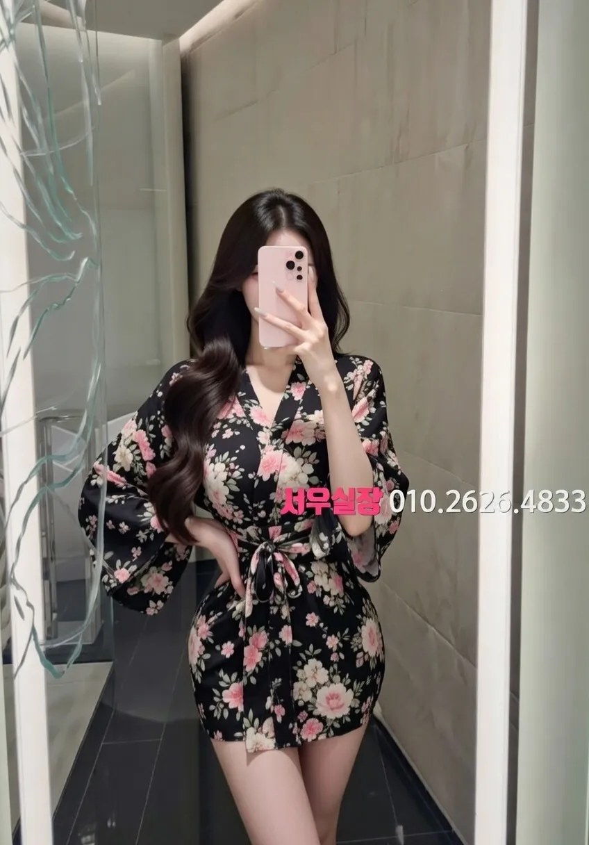 철산 쩜오 프리미엄 라인업 27번 프로필