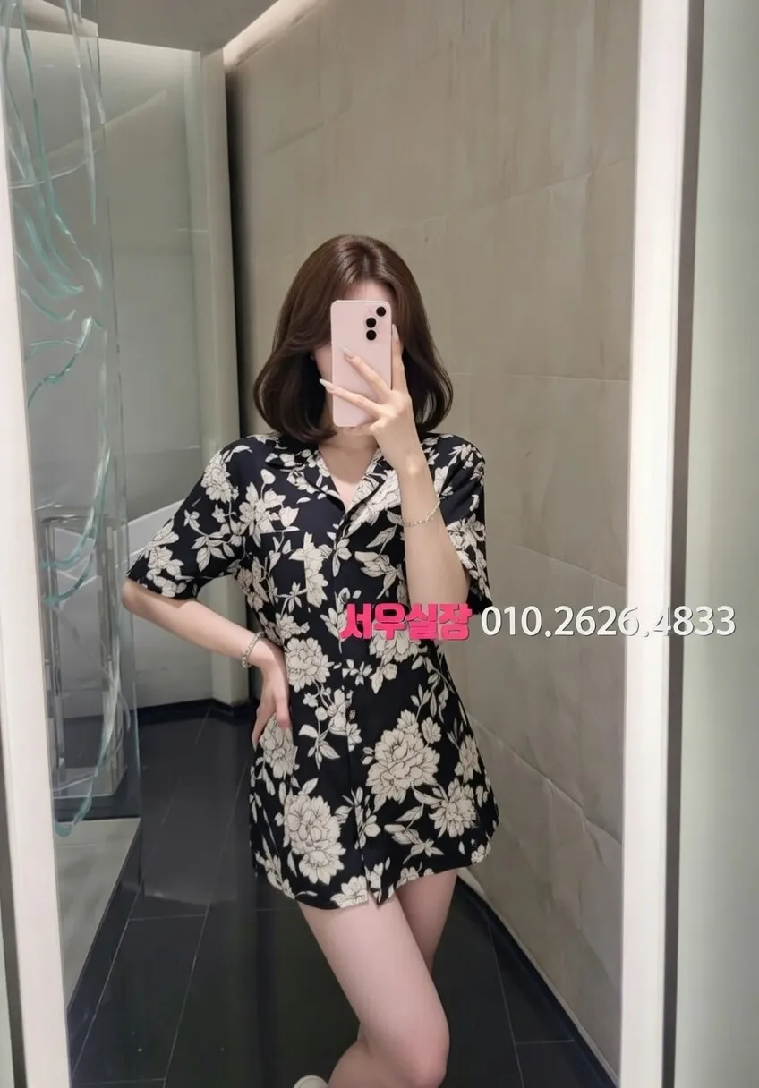 철산 하이쩜오 추천 및 검증된 최상급 프리미엄 업소 스크린샷