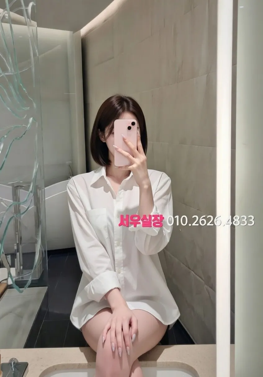 철산 스탠드바 프리미엄 라인업 8번 프로필