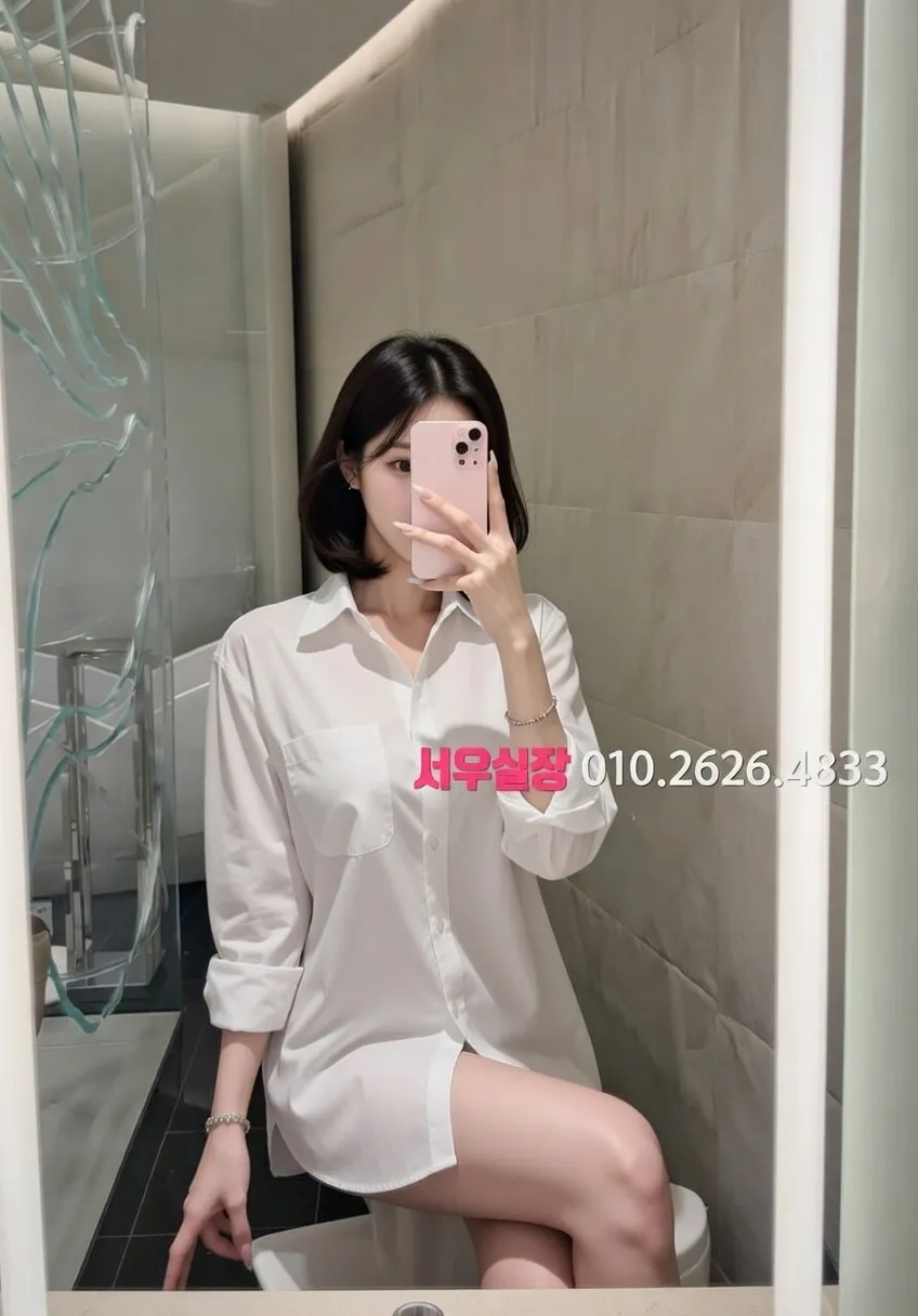 철산 아빠방 프리미엄 라인업 27번 프로필