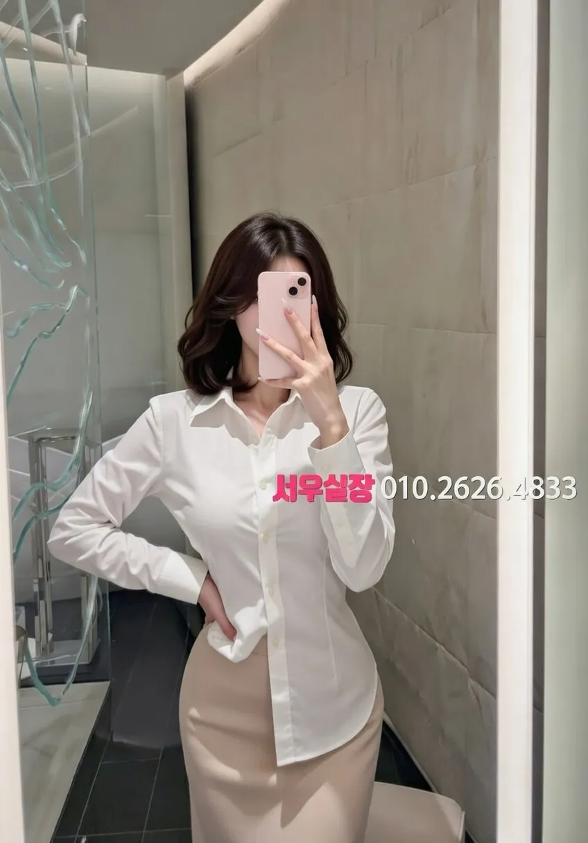 철산 스탠드바 추천 및 검증된 최상급 프리미엄 업소 스크린샷