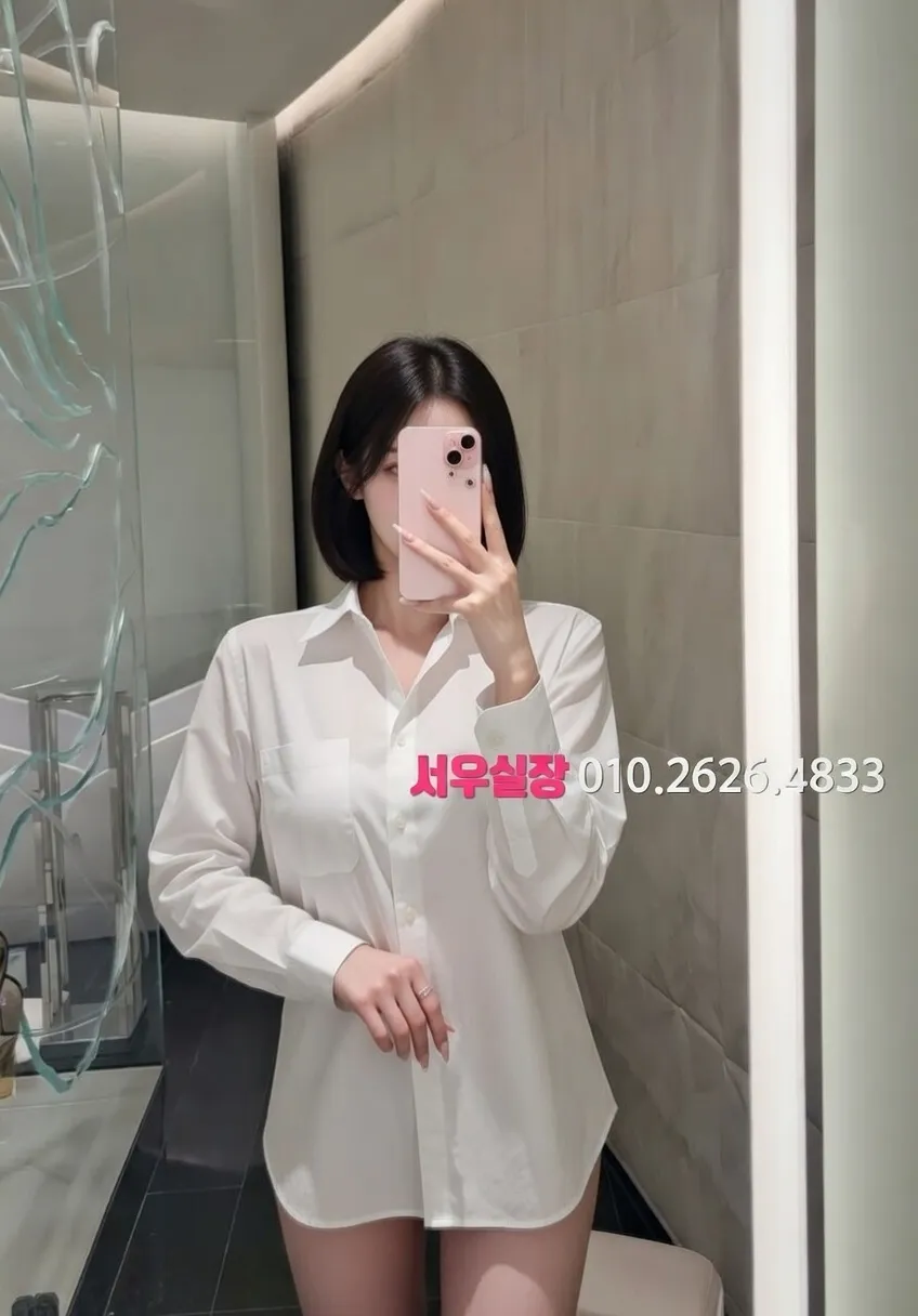 철산 스탠드바 프리미엄 라인업 23번 프로필