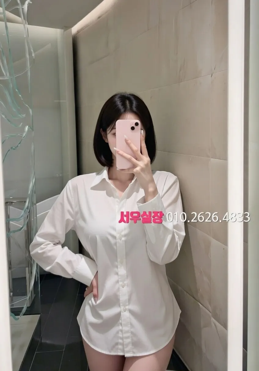 철산 베트남노래방 프리미엄 라인업 1번 프로필