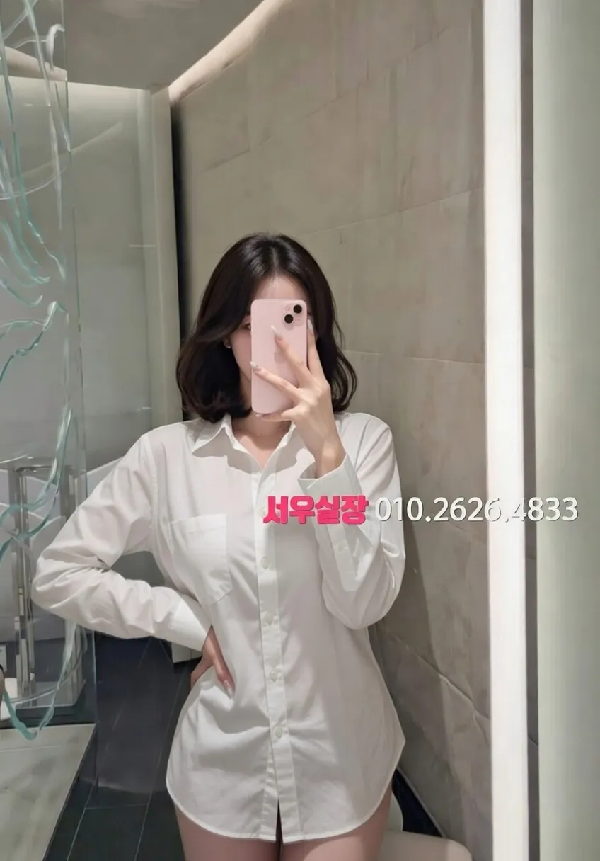 철산 하이쩜오 프리미엄 라인업 2번 프로필