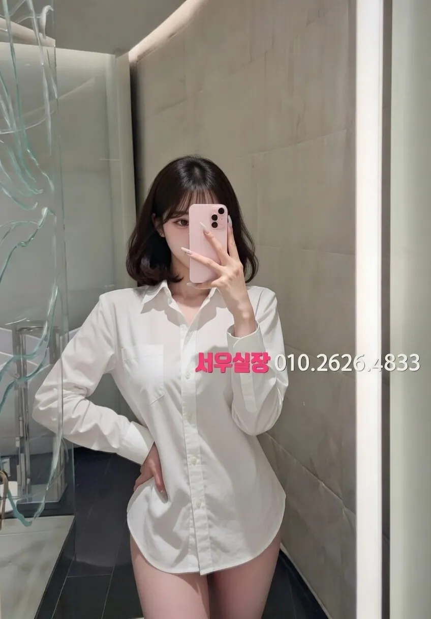 철산 쩜오 추천 및 검증된 최상급 프리미엄 업소 스크린샷