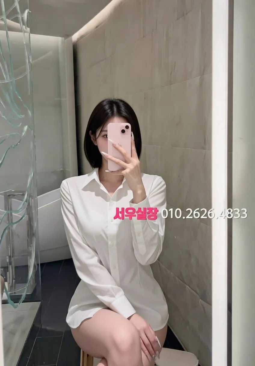 철산 쩜오 프리미엄 라인업 3번 프로필