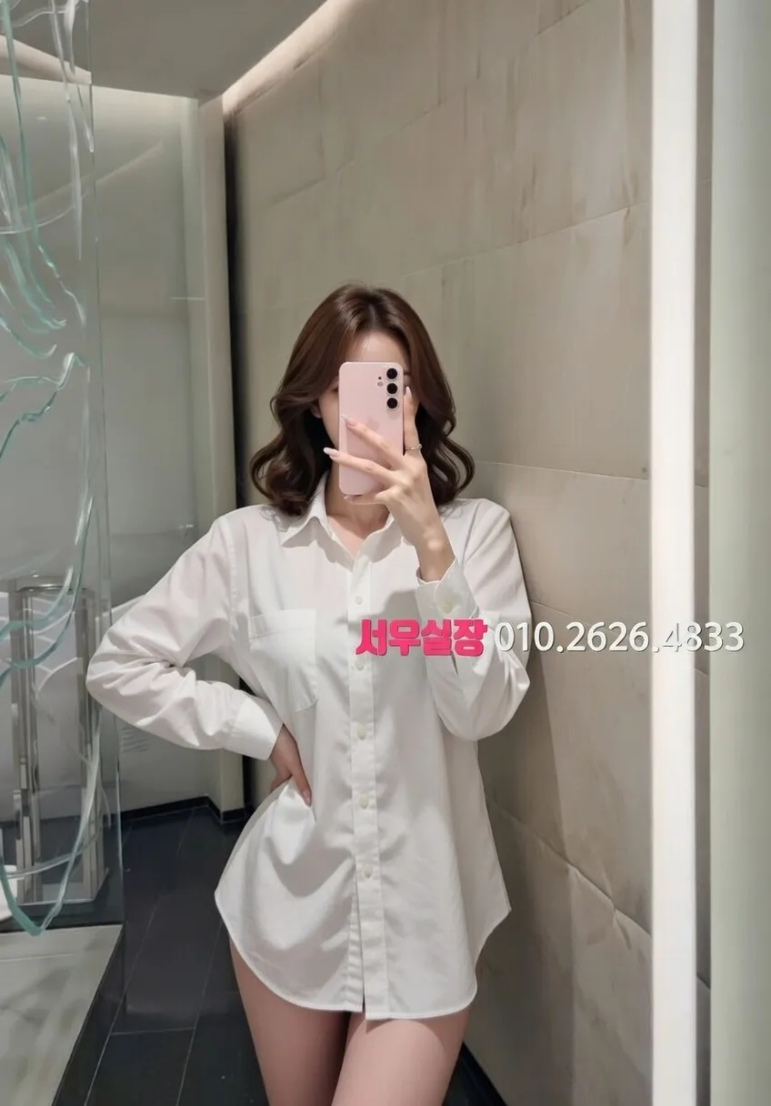 철산 하이쩜오 프리미엄 라인업 8번 프로필