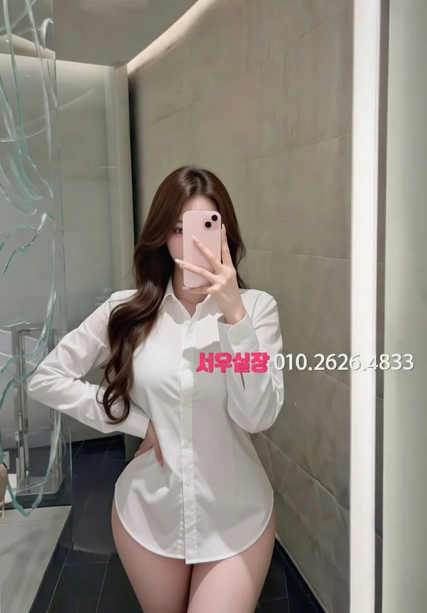 철산 하이쩜오 프리미엄 라인업 17번 프로필