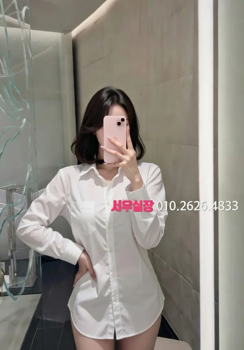 철산 풀살롱 프리미엄 라인업 11번 프로필