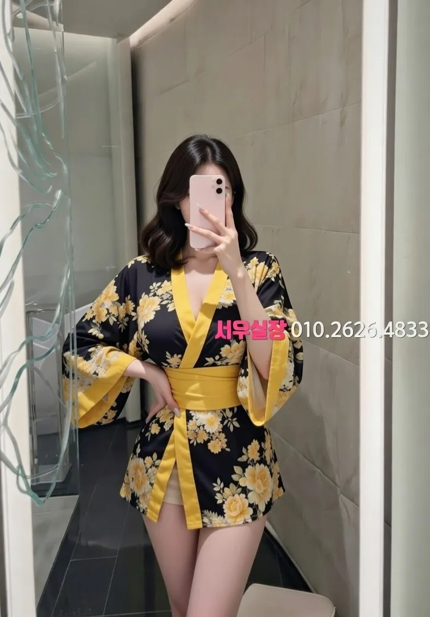 철산 하이쩜오 프리미엄 라인업 14번 프로필