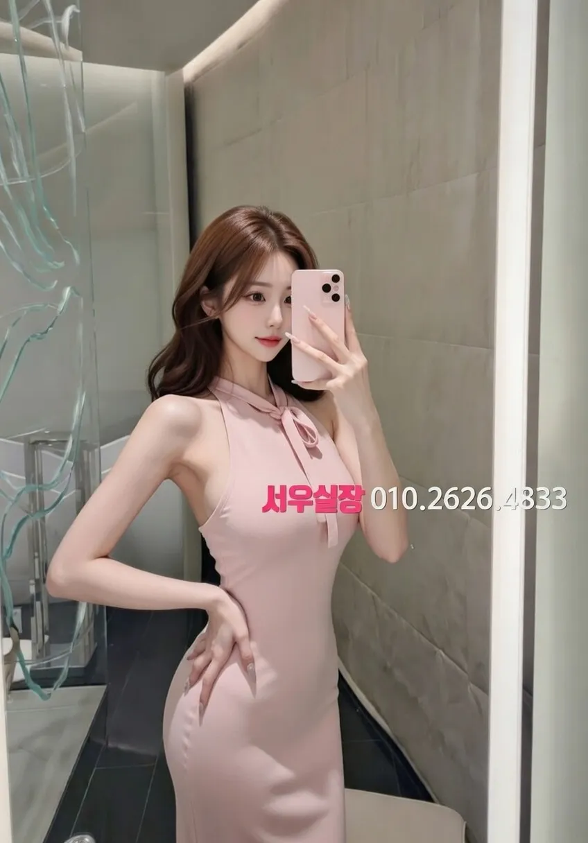 철산 쩜오 프리미엄 라인업 29번 프로필