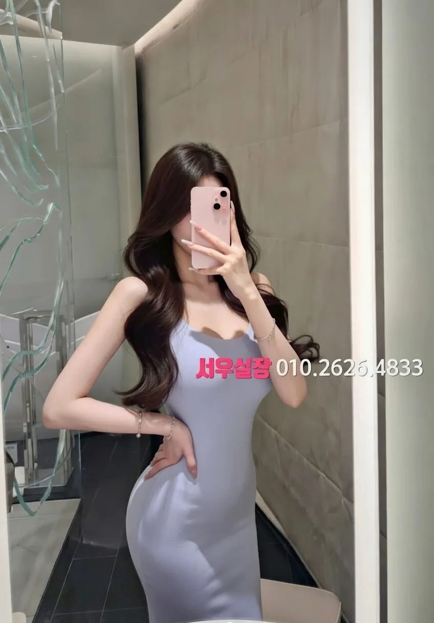 철산 쩜오 프리미엄 라인업 9번 프로필