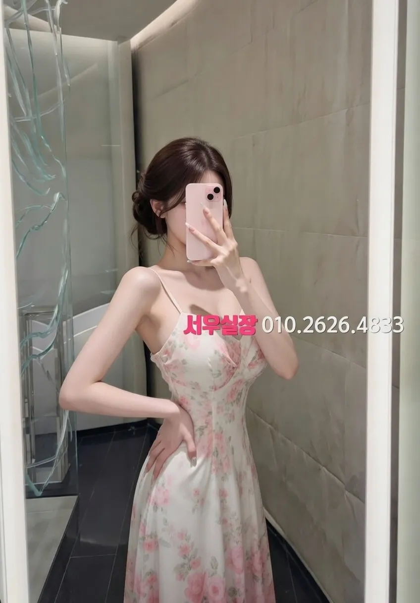 철산 아빠방 프리미엄 라인업 29번 프로필