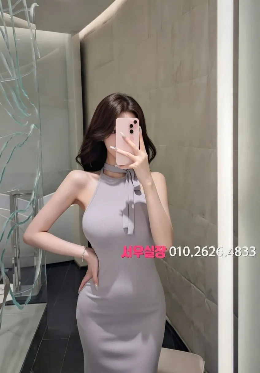 철산 쩜오 프리미엄 라인업 25번 프로필