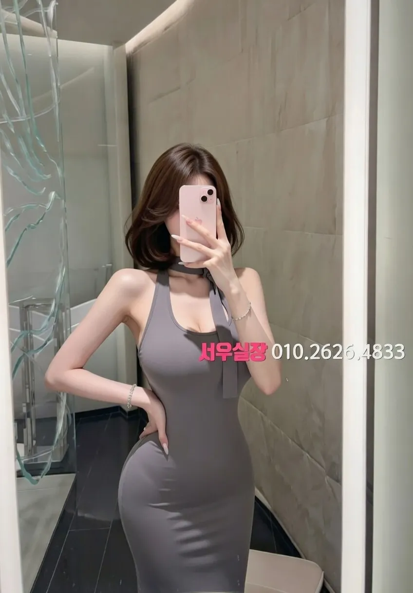 철산 하이쩜오 프리미엄 라인업 24번 프로필