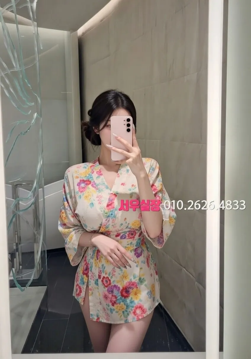 철산 하이쩜오 프리미엄 라인업 30번 프로필