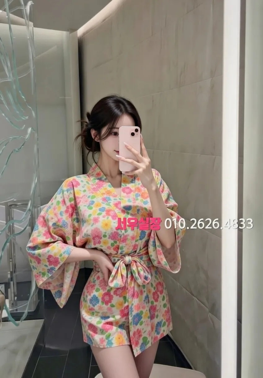 철산 쩜오 프리미엄 라인업 23번 프로필