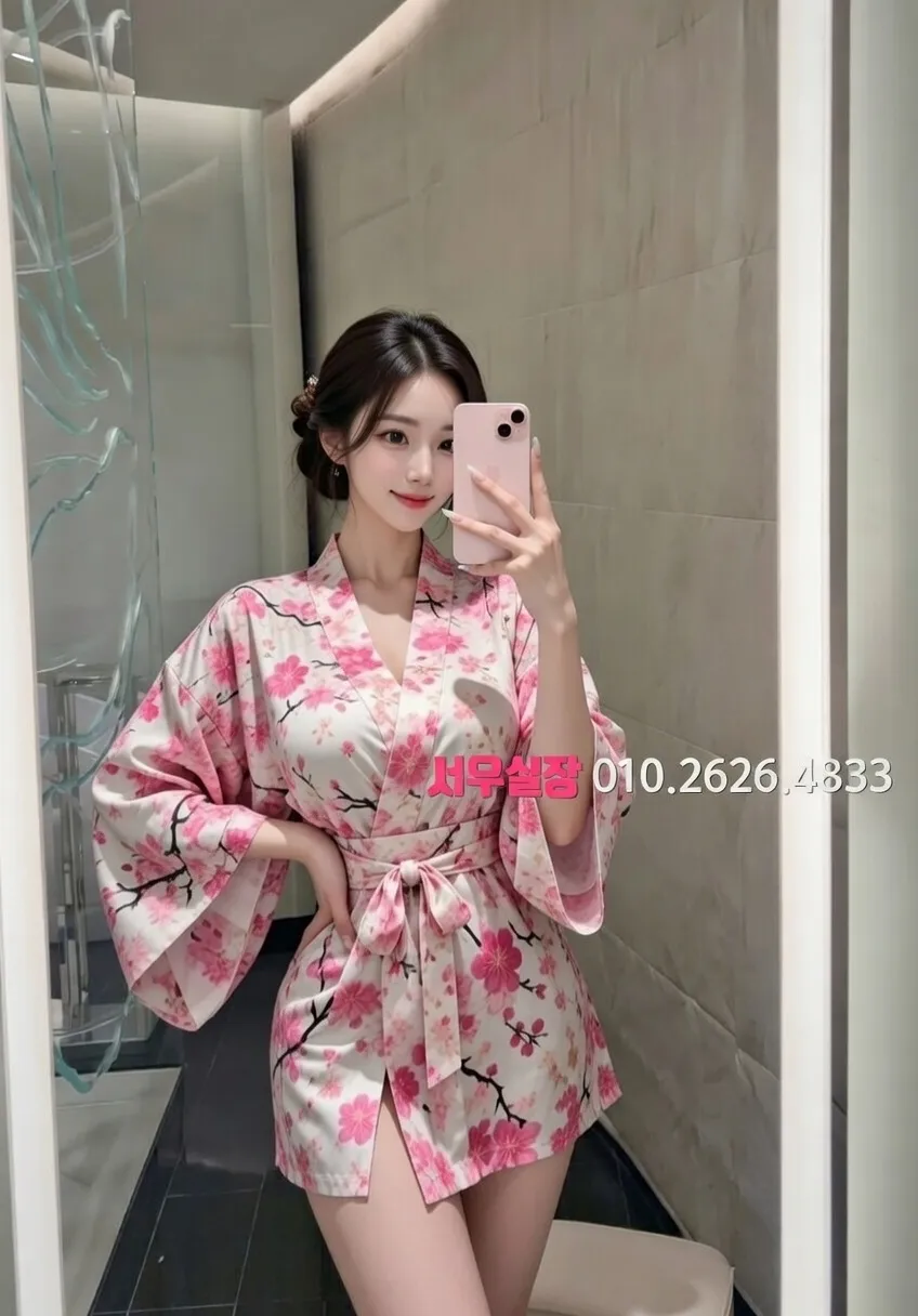 철산 아빠방 프리미엄 라인업 5번 프로필