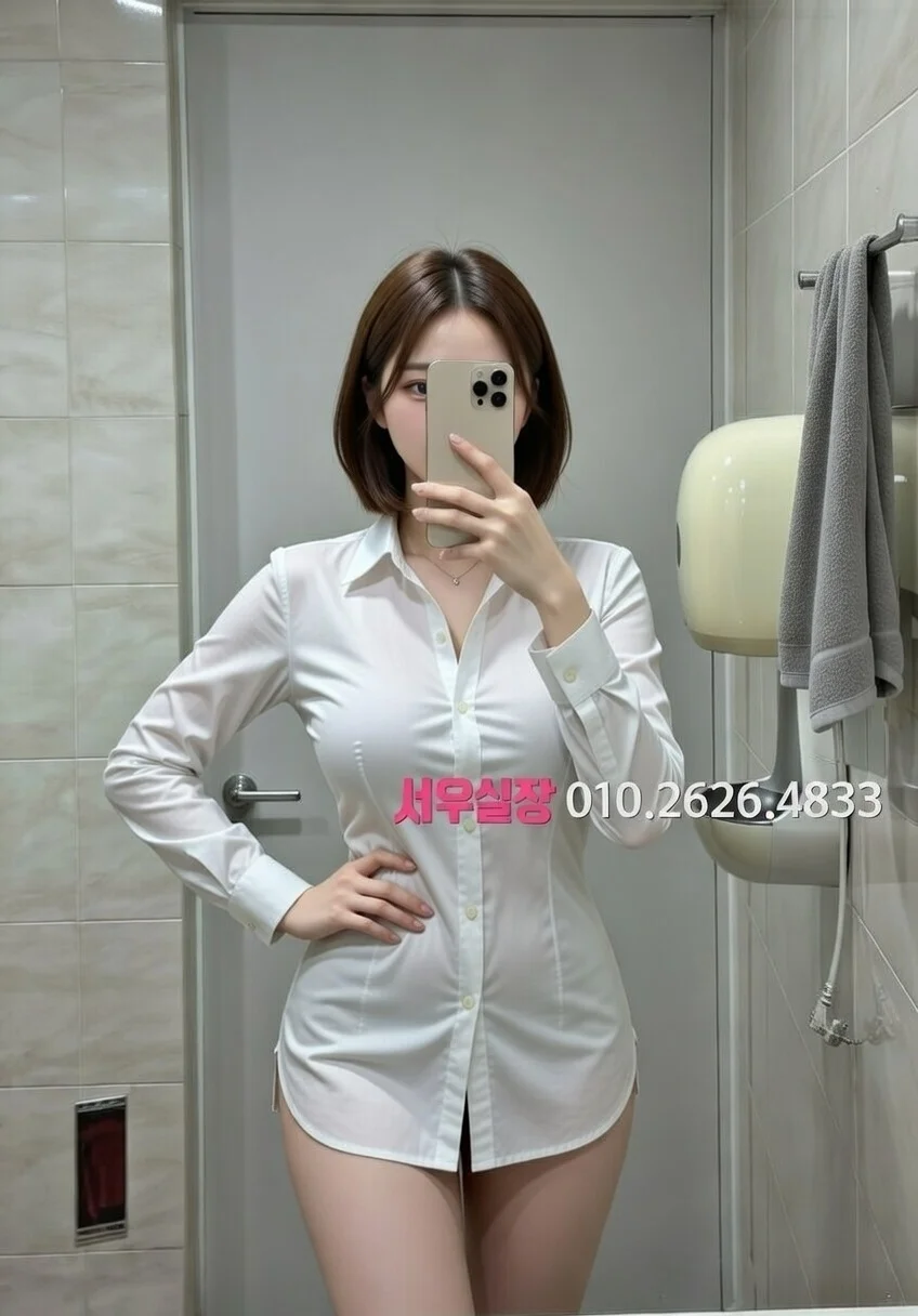 철산 하이퍼블릭 추천 및 검증된 최상급 프리미엄 업소 스크린샷