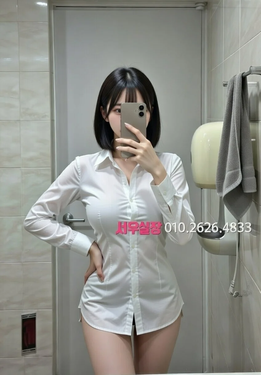 철산 기모노룸 추천 및 검증된 최상급 프리미엄 업소 스크린샷