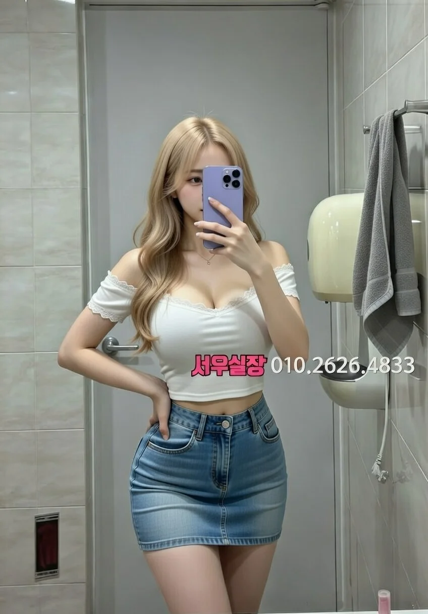 철산 노래클럽 프리미엄 라인업 30번 프로필